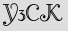 Security Captcha