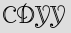 Security Captcha
