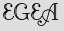 Security Captcha