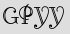 Security Captcha
